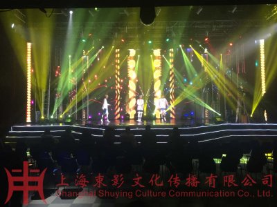 企業(yè)年會(huì)舉辦季