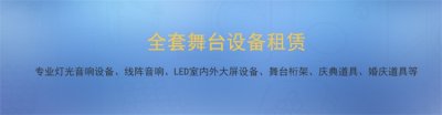慶典用品，開業慶典用品，奠基儀式用品，剪彩用品