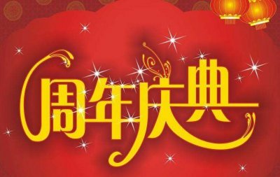 上海禮儀公司-專業提供上海禮儀服務的禮儀慶典公司