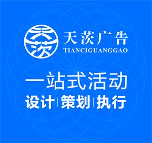 上海慶典禮儀演出公司 專業演藝演出公司