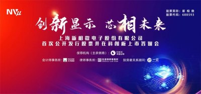 上市公司答謝晚宴、酒會、場地、主題、策劃、布置、流程一站式服務(wù)