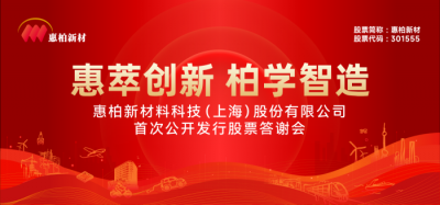 上市答謝會、酒會、晚宴晚會周年慶宴會、儀式、主題、策劃、布置、節(jié)目一站式服務(wù)