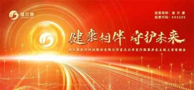 上海上市答謝酒會活動一站式輕松搞定!,專注于為企業(yè)提供上市答謝酒會活動的服務(wù)商