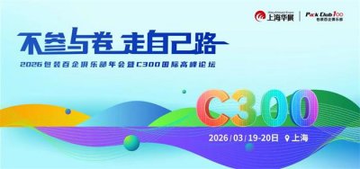 找論壇會(huì)議策劃公司 選束影一站式服務(wù)省心省錢(qián)