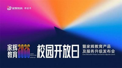 發(fā)布會(huì)布置--一站式會(huì)議策劃服務(wù)-讓您的會(huì)議更出色