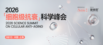 論壇峰會活動策劃-專業(yè)團隊-服務周到